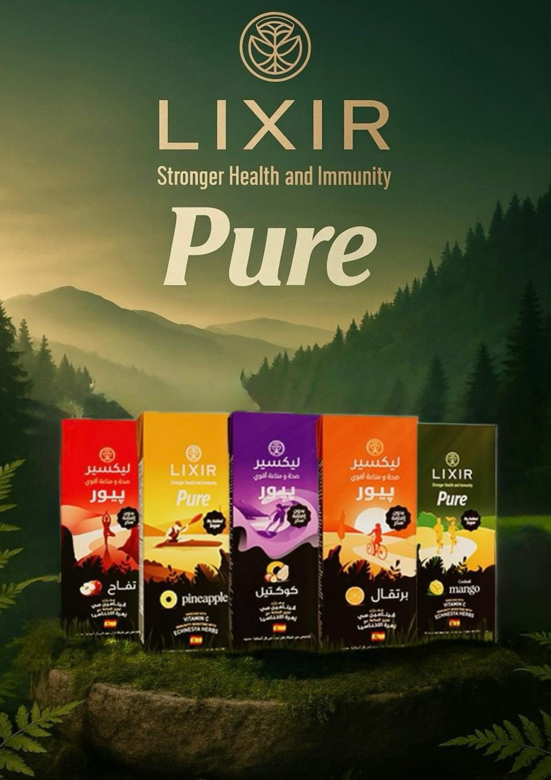 lixir pure